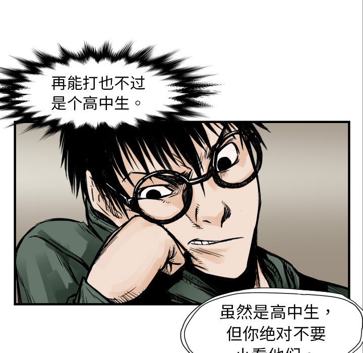 第4話 - 第80张