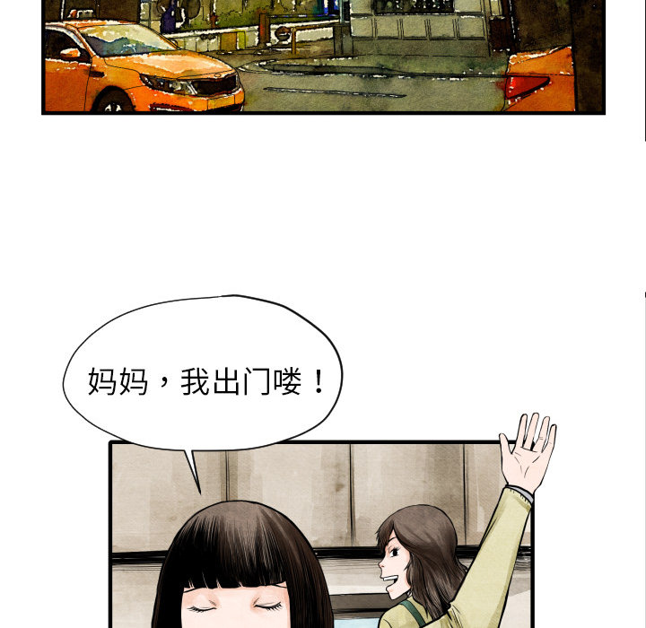 第4話 - 第85张