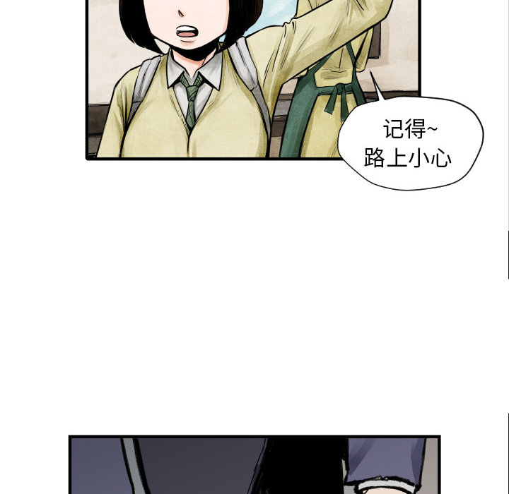 第4話 - 第86张