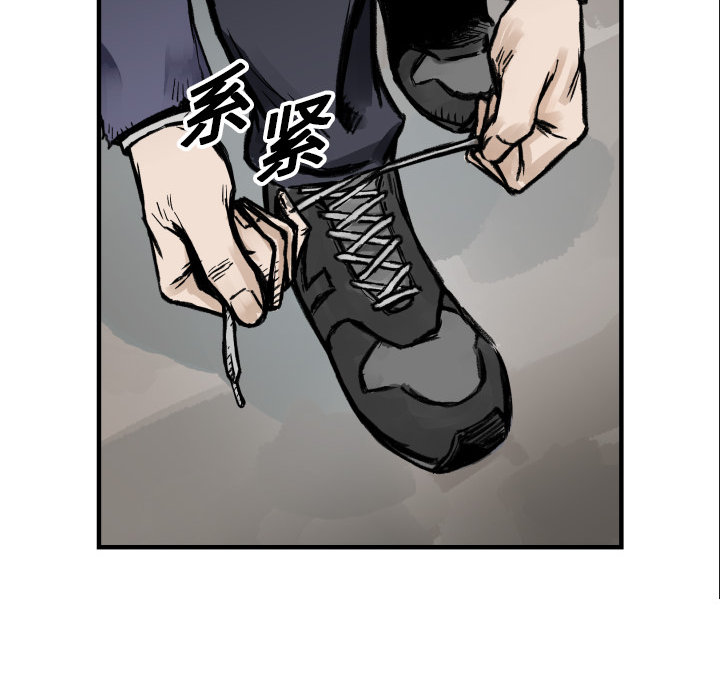 第4話 - 第87张