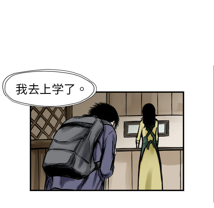 第4話 - 第88张