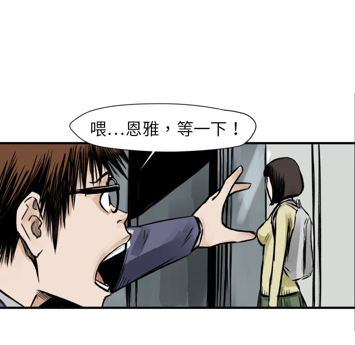 第4話 - 第92张