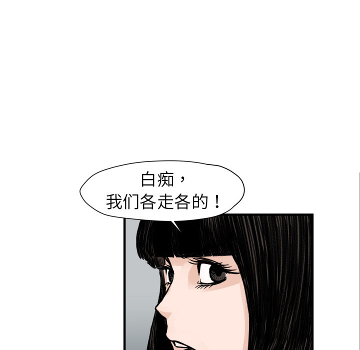 第4話 - 第93张