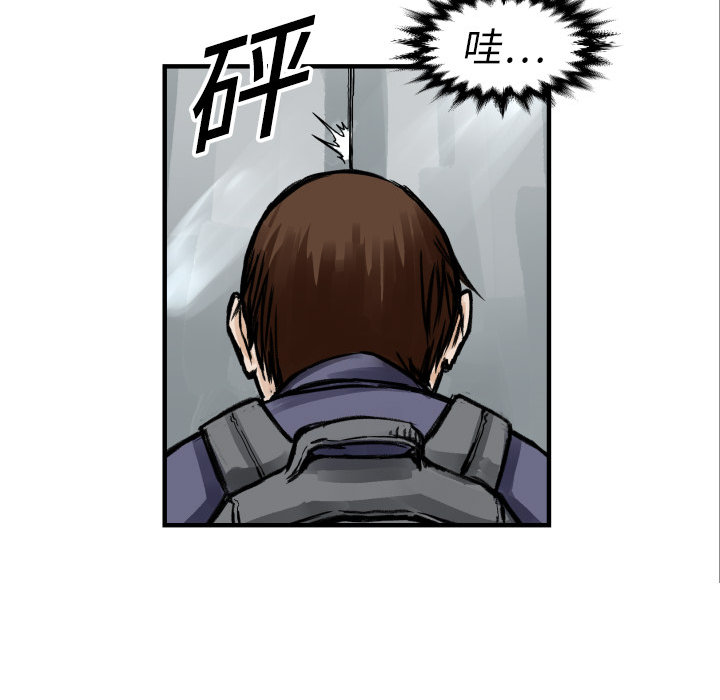 第4話 - 第96张