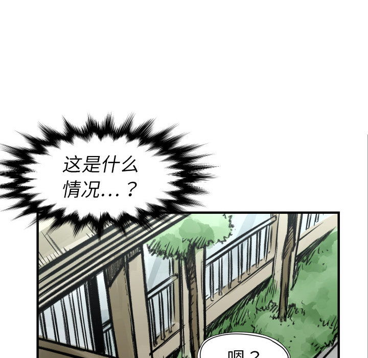 第4話 - 第97张