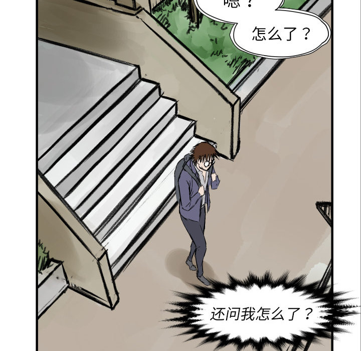 第4話 - 第98张