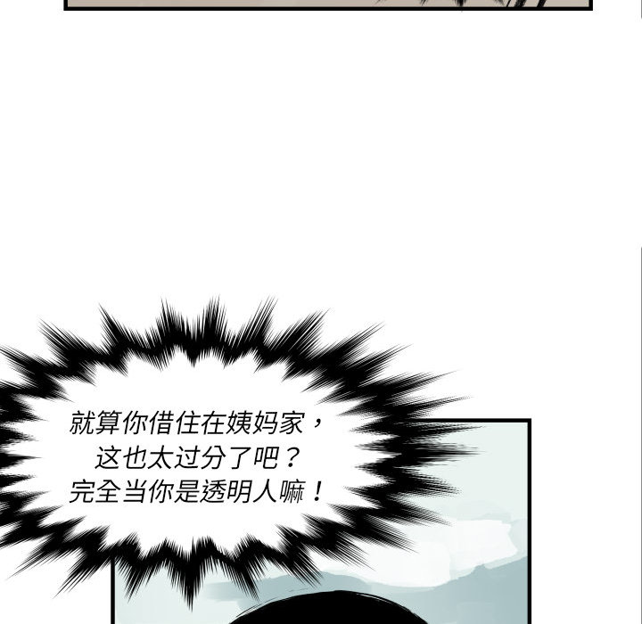 第4話 - 第99张