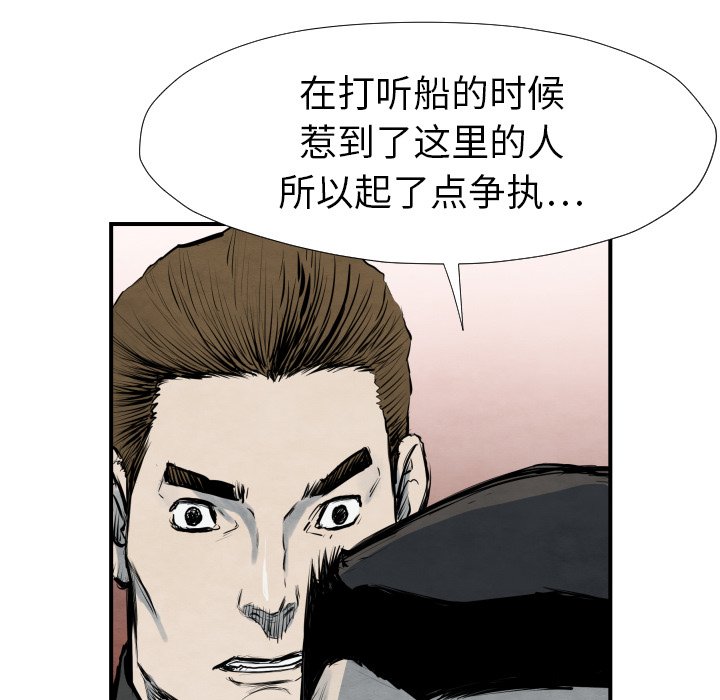 第40話 - 第10张