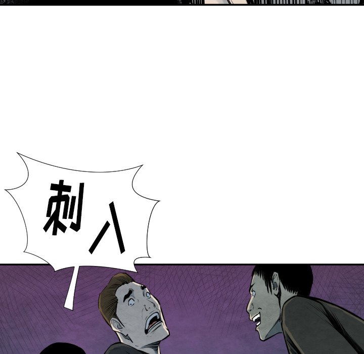 第40話 - 第102张