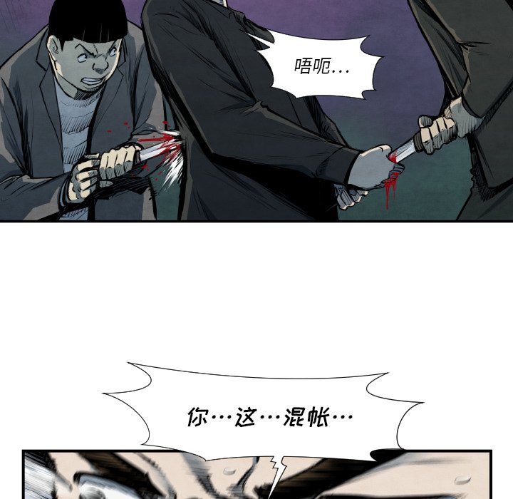 第40話 - 第103张