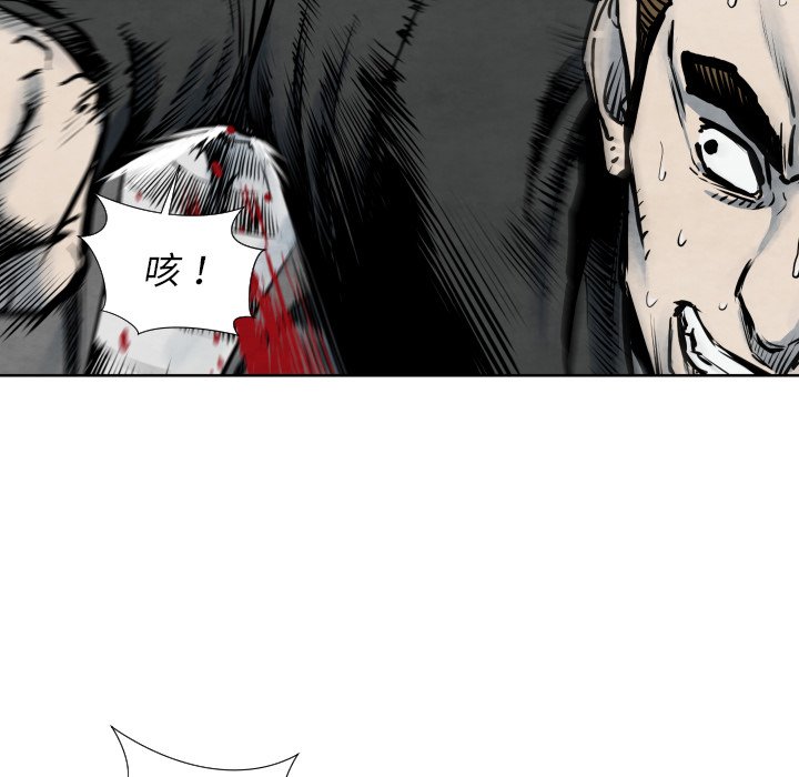第40話 - 第105张