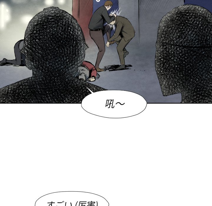 第40話 - 第108张