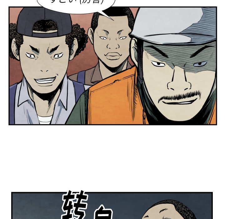 第40話 - 第109张