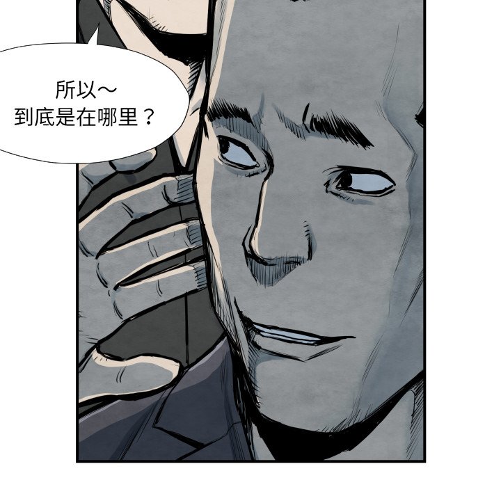 第40話 - 第11张