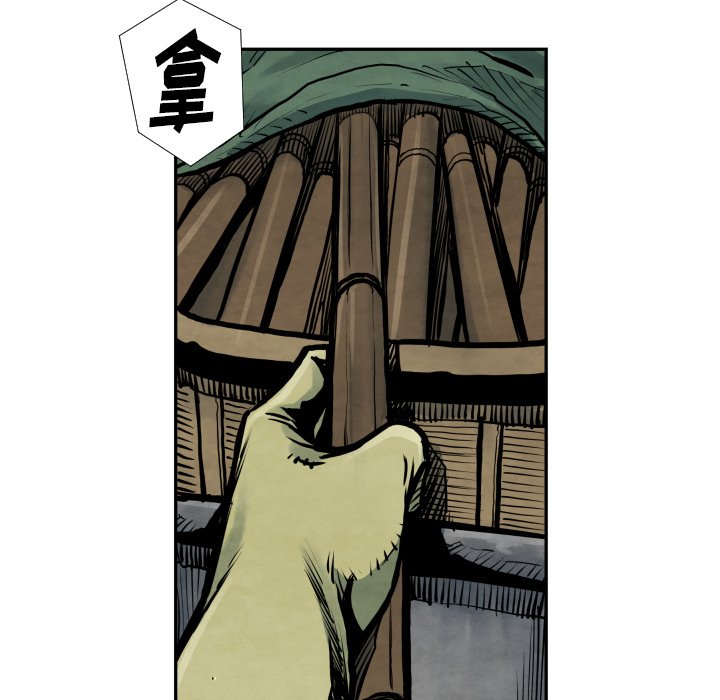 第40話 - 第111张