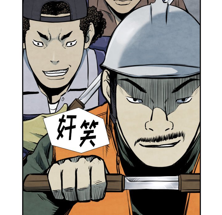 第40話 - 第113张