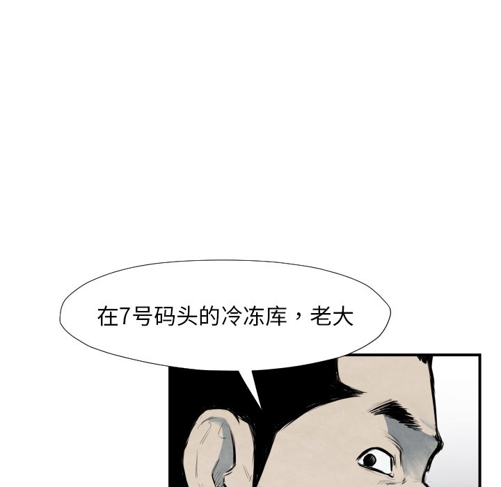 第40話 - 第12张