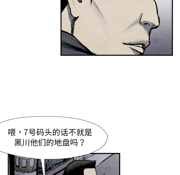 第40話 - 第13张