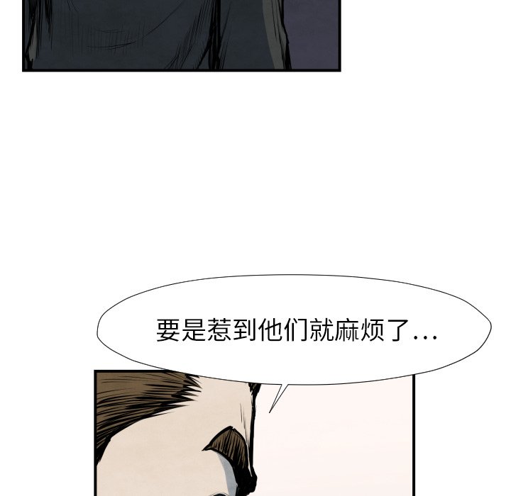 第40話 - 第15张
