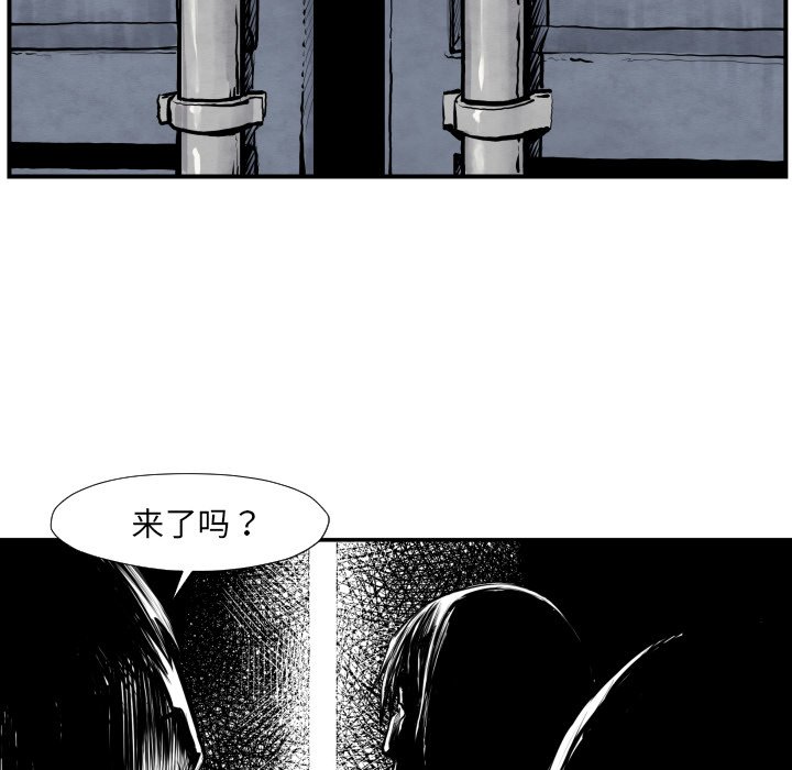第40話 - 第24张