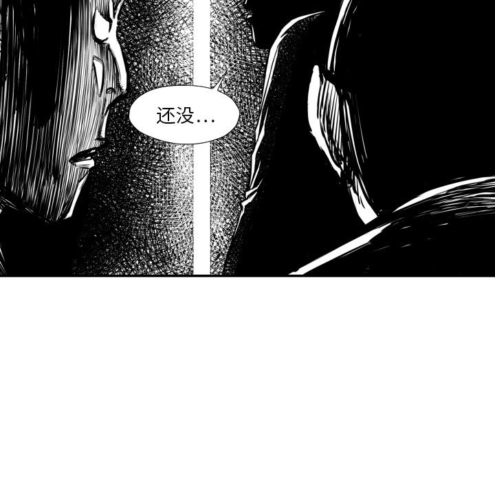 第40話 - 第25张
