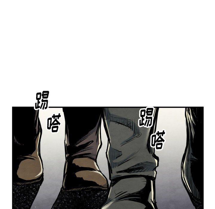 第40話 - 第26张