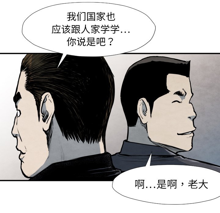 第40話 - 第35张