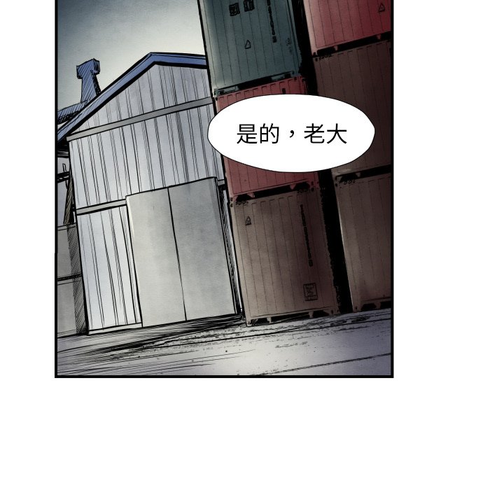 第40話 - 第38张