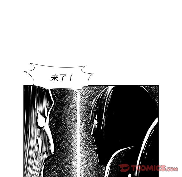 第40話 - 第41张