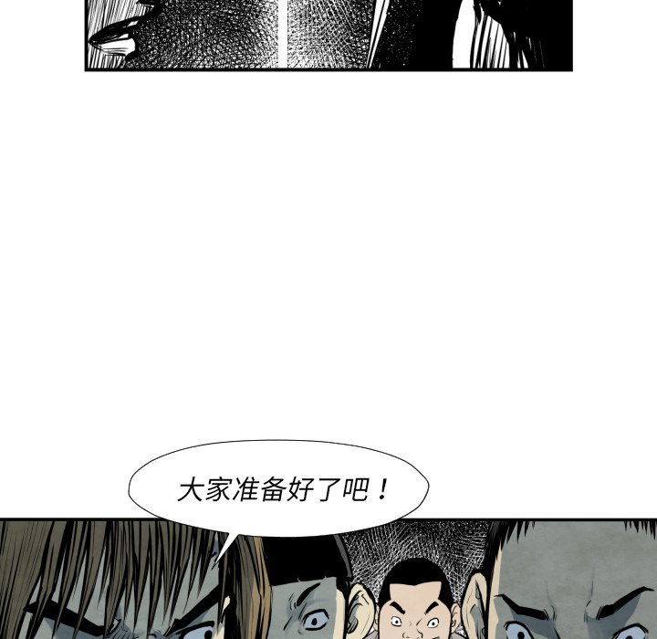 第40話 - 第42张