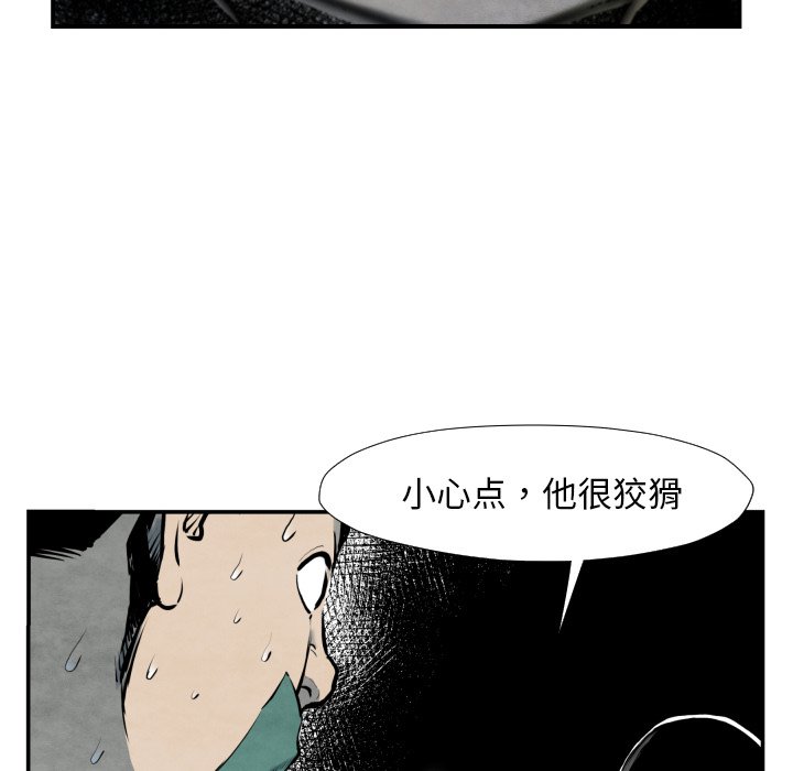 第40話 - 第45张