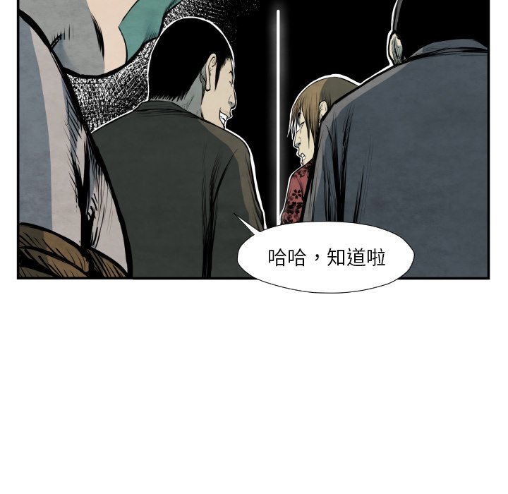 第40話 - 第46张