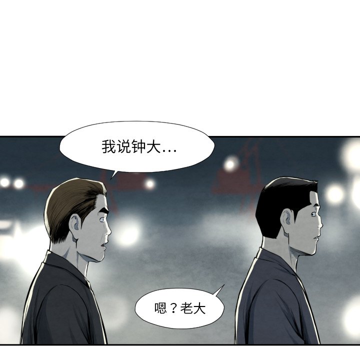 第40話 - 第47张