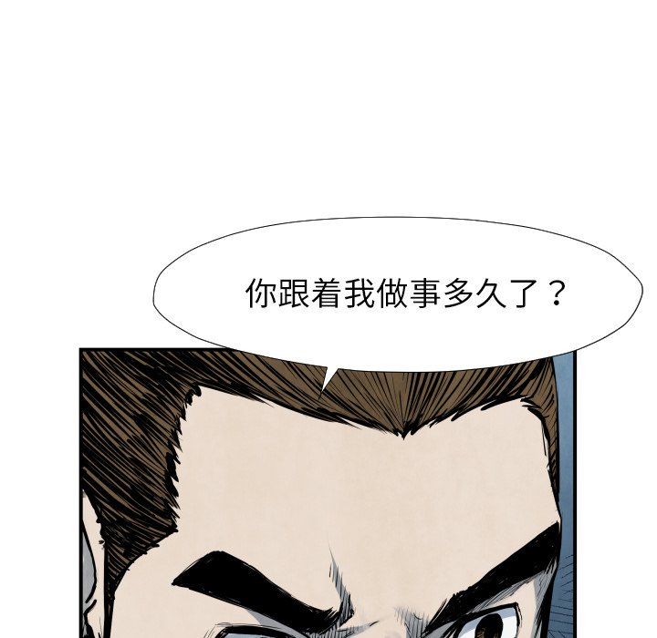 第40話 - 第48张