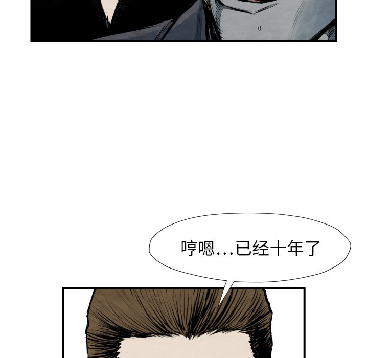 第40話 - 第51张