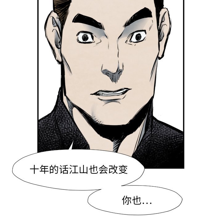第40話 - 第52张