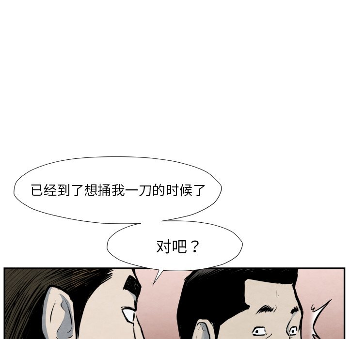 第40話 - 第53张