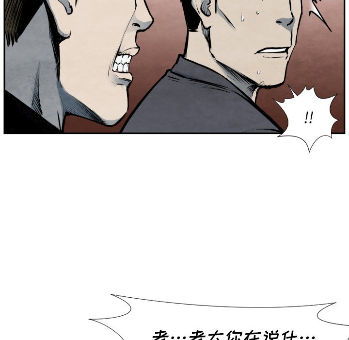 第40話 - 第54张