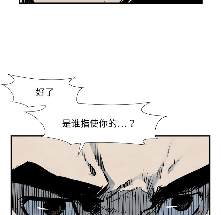 第40話 - 第56张
