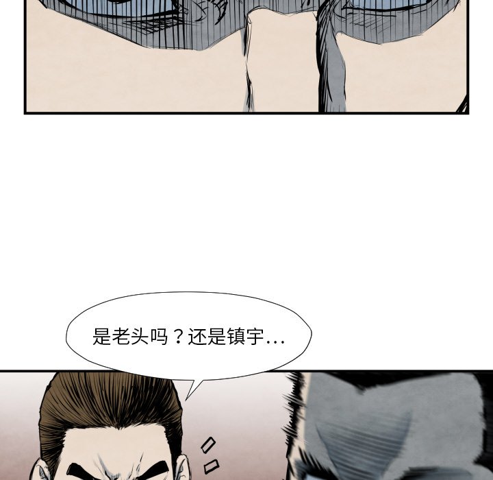 第40話 - 第57张