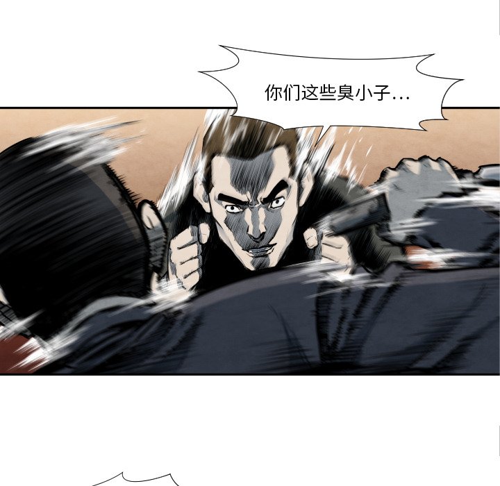 第40話 - 第60张