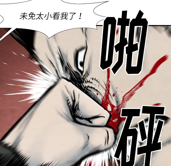 第40話 - 第61张