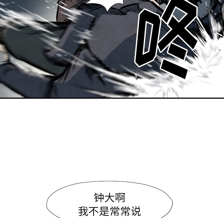第40話 - 第63张