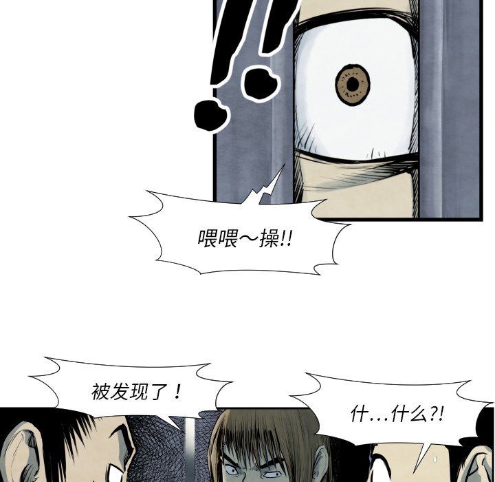 第40話 - 第65张