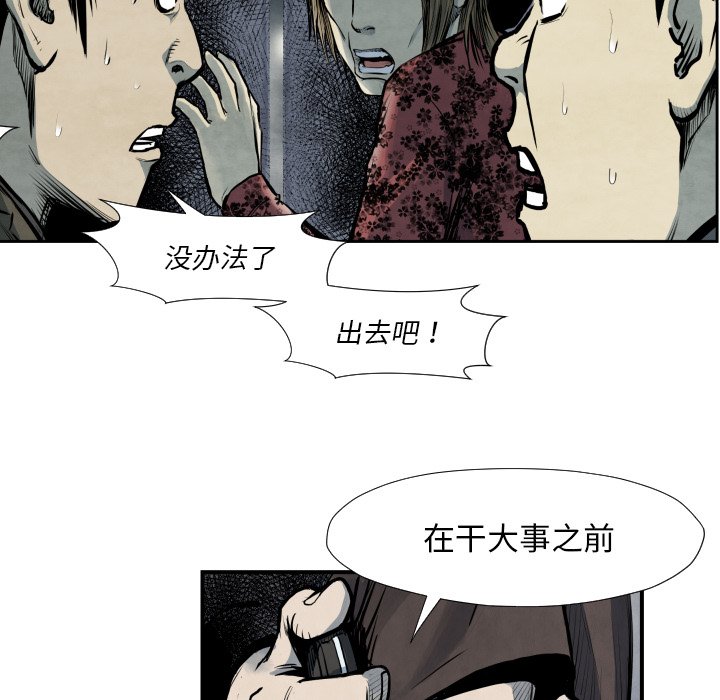 第40話 - 第66张