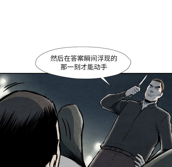 第40話 - 第69张