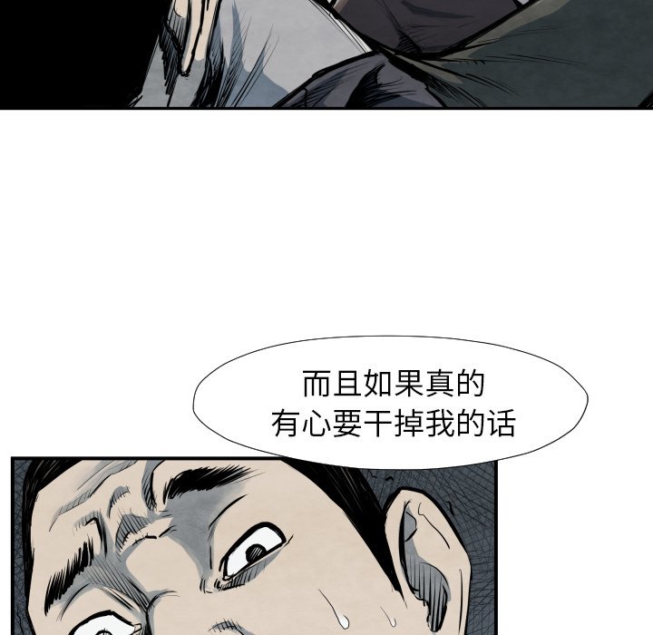 第40話 - 第70张