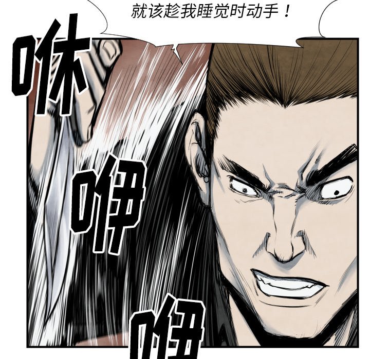 第40話 - 第72张