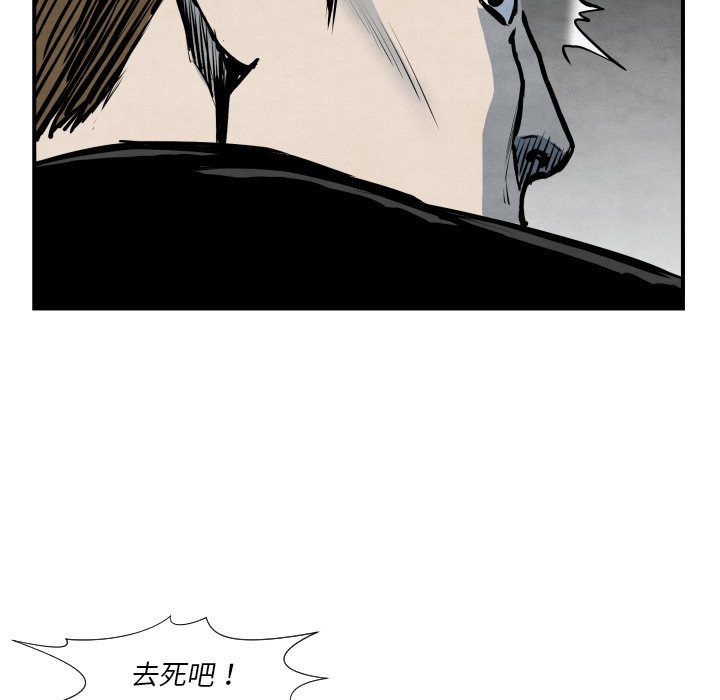 第40話 - 第76张