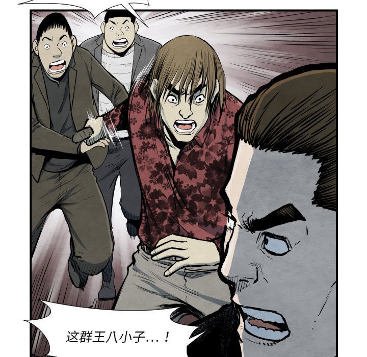 第40話 - 第77张